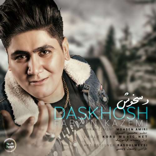 Daskhosh